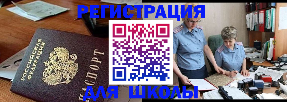 где прописаться в Тамбове